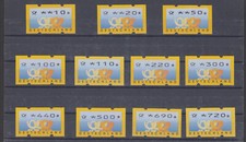 Bund atm tup gebraucht kaufen  Fulda