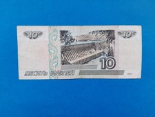 Rubles russland geldschein gebraucht kaufen  Berlin