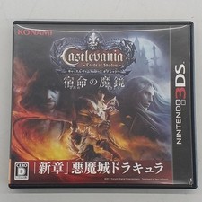 Usado, Software Konami 3Ds série Castlevania comprar usado  Enviando para Brazil