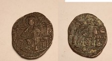 Piece interessante byzantine d'occasion  Obernai