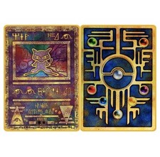 Tcg carte pokémon d'occasion  Blanquefort