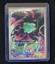 carte pokemon mega lucario usato carte pokemon mega lucario usato Virle Piemonte