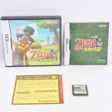 THE LEGEND OF ZELDA Daichi no Kiteki Nintendo DS 1832 nds comprar usado  Enviando para Brazil