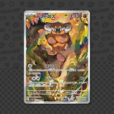 Landorus 137 086 usato  Castellanza