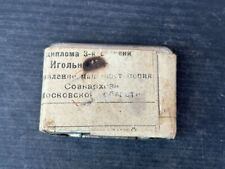 56700 old vintage for sale  UK