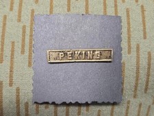 Gefechtsspange peking gebraucht kaufen  Lohmar