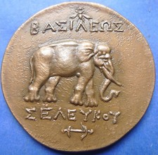 Reproduction tétradrachme sel d'occasion  Rochefort