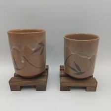 Koetsu galm teetasse gebraucht kaufen  Versand nach Germany