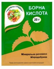Борная кислота 20 гр comprar usado  Enviando para Brazil