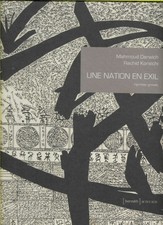Calligraphie arabe nation d'occasion  Servian