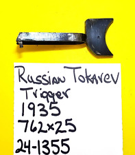 Russian tokarev trigger for sale  Hesperia