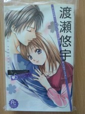 Manga jap the gebraucht kaufen  Cremlingen