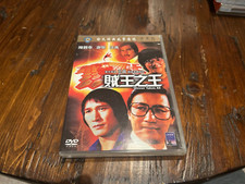 Shaw brothers winner for sale  Warrenton