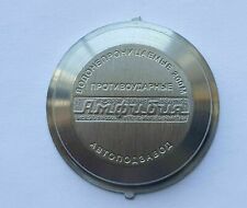 Vostok rear cover d'occasion  Paris XX