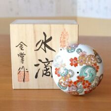 arita yaki porcelaine d'occasion arita yaki porcelaine d'occasion Expédié en France