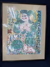 Xilografia giapponese munakata usato  Spedire a Italy