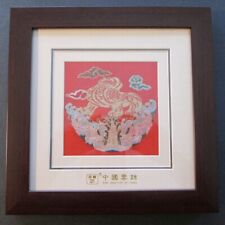 Chinese yun brocade for sale  El Segundo