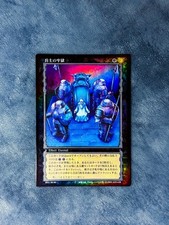 King guard bk4 d'occasion  France