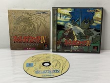 BREATH OF FIRE IV 4 PlayStation PS1 Japão Capcom comprar usado BREATH OF FIRE IV 4 PlayStation PS1 Japão Capcom comprar usado  Enviando para Brazil