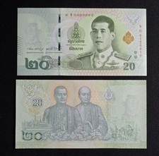 Thailand baht 2021 d'occasion  Mulhouse-