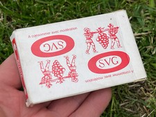 Vintage svg wine d'occasion  Dammarie