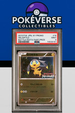 2013 POKEMON JAPONÊS XY PROMO #16 HELIOPTILE BATTLE FESTA PART.PRIZE PSA 9 comprar usado  Enviando para Brazil