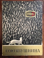 Catalogo delle aste usato  Cuneo