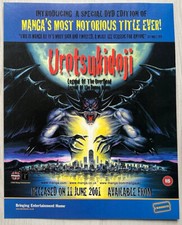 Urotsukidoji 2001 full for sale  CHESTERFIELD