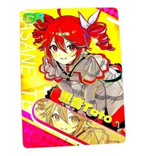 Goddess Story Waifu Card TCG | Teto Kasane - UTAU / Vocaloid | GR | NS-1M14GR-06 comprar usado  Enviando para Brazil