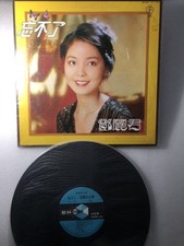TERESA TENG Can't Forget: Love Dodgeball Soundtrack KOLIN KL1193 Rare VINYL LP comprar usado  Enviando para Brazil