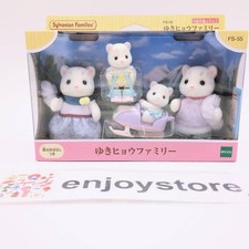 Sylvanian families epoch d'occasion  Expédié en Belgium