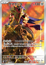 Pokemon cards game d'occasion  Expédié en Belgium