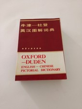 Xford duden english gebraucht kaufen  Berlin