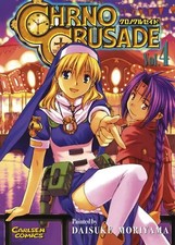 Chrno crusade gebraucht kaufen  Berlin