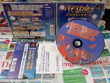 Playstation ps1 pachi d'occasion  Toulon-