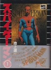 Spider man manga for sale  Portland