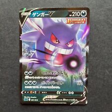 Pokemon 001 019 usato Pokemon 001 019 usato  Vivaro Romano