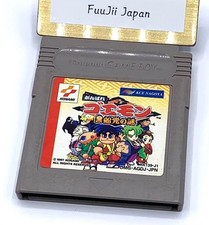 Jogo Ganbare Goemon Kurofunetou no Nazo Japão Nintendo Gameboy GB Kurofuneto comprar usado Jogo Ganbare Goemon Kurofunetou no Nazo Japão Nintendo Gameboy GB Kurofuneto comprar usado  Enviando para Brazil