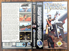 Panzer dragoon sega gebraucht kaufen  Nürnberg