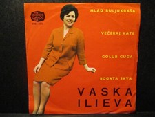 Vaska Ilieva ‎– Mlad Buljukbaša, Diskos ‎EDK : 5115, VG++/VG++, 1966 comprar usado  Enviando para Brazil