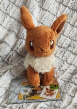 Rare peluche plush d'occasion  Amiens-