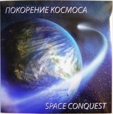 Russia russland 2018 gebraucht kaufen  Deutschland