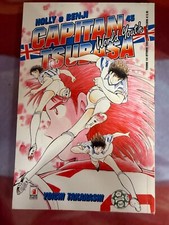 Capitan tsubasa holly usato  Terni