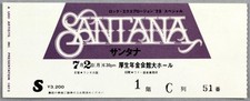 SANTANA – Ingresso raro vintage original Koseinenkin Hall, Osaka 1973 para concerto comprar usado  Enviando para Brazil
