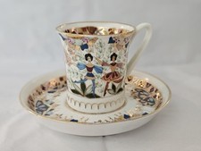 Antique russian demitasse for sale  Bay Shore
