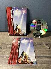 Chinese dvd radiant for sale  El Cajon