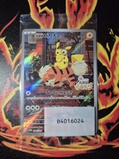 Carta pokemon detective usato  Spedire a Italy
