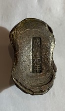 China xianfeng first for sale  Katy