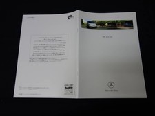 600 Mercedes-Benz Classe A A160 W168 Modelo Exclusivo Livro Catálogo Edição Japão 2 comprar usado  Enviando para Brazil