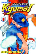 Ninja baseball kyuma for sale  North Smithfield